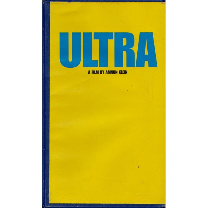 Ultra VHS - Image 2